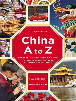 China a to Z - ebook